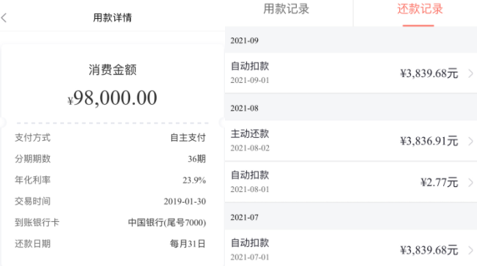 中银e贷还款方式有哪些选项？包括自动扣款、银行转账等常见方式