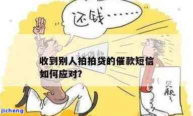 信息我丈夫，是真的吗？