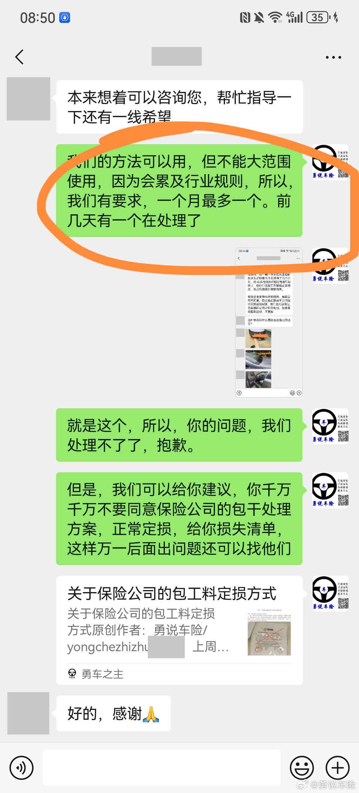 抱歉，我不太明白您的意思。您能否再解释一下您的需求呢？谢谢！