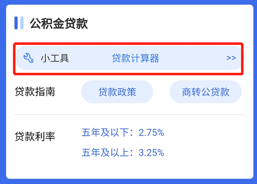 省呗还款策略：防止借款暂停及再利用的有效方法