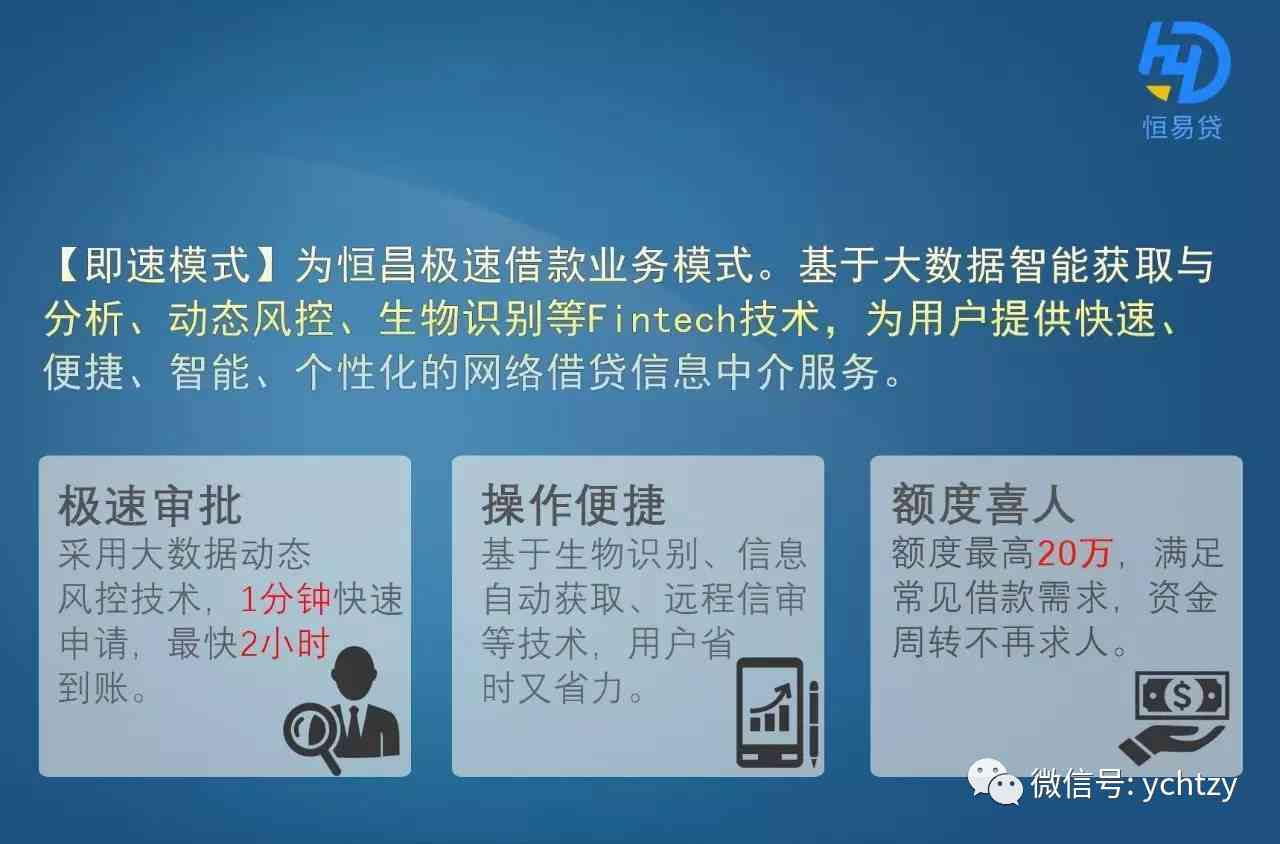 便民卡到期还不完款怎么处理？期或续期手续如何办理？