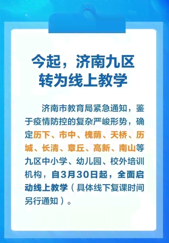 全方位指南：如何查询信用卡逾期情况以及解决方法