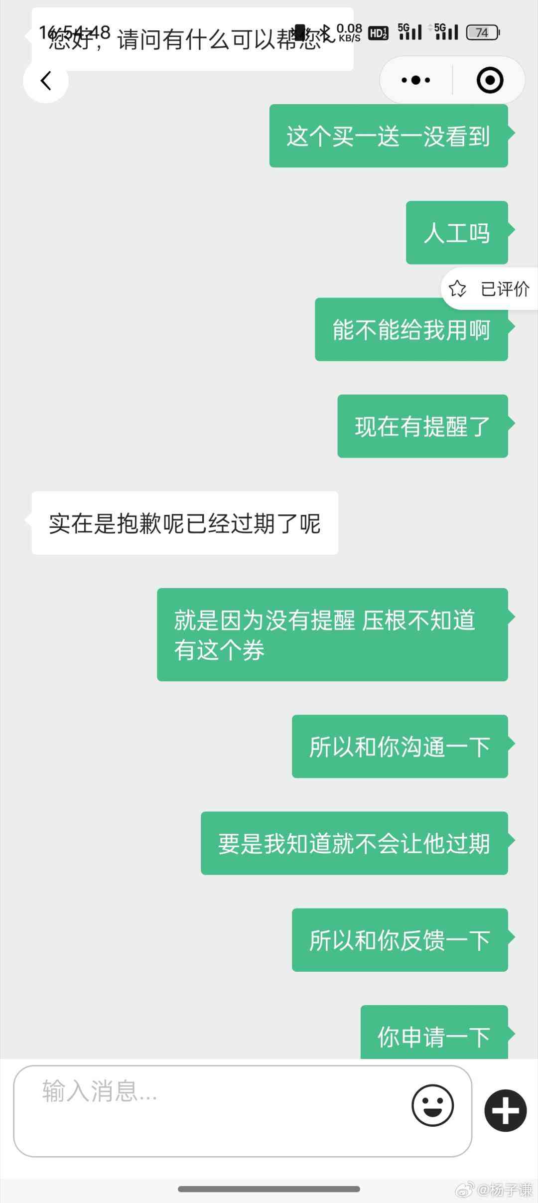 很抱歉，我不太明白您的问题。您能否再详细说明一下您的问题？??