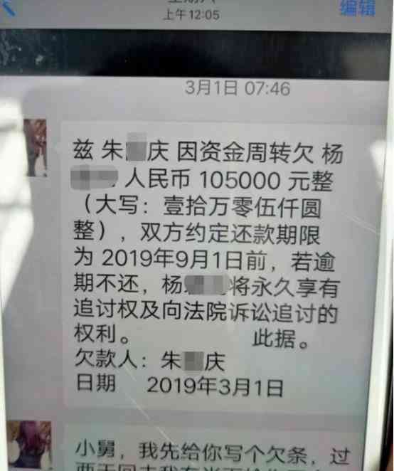 差10万的账怎么办，如何偿还十几万的欠款，处理几十万的差距