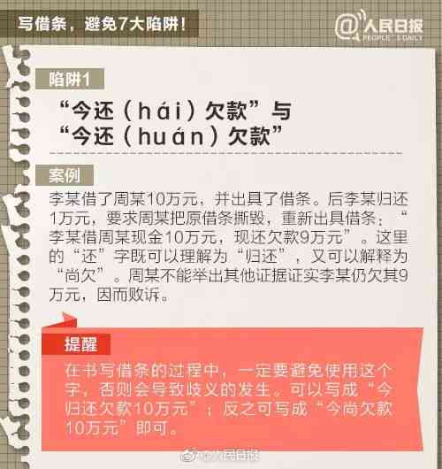 差10万的账怎么办，如何偿还十几万的欠款，处理几十万的差距