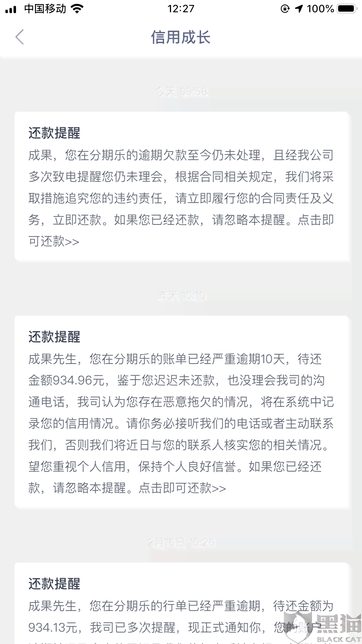 信用卡欠款律师函发出后该如何应对？如何解决还款问题及相关法律风险