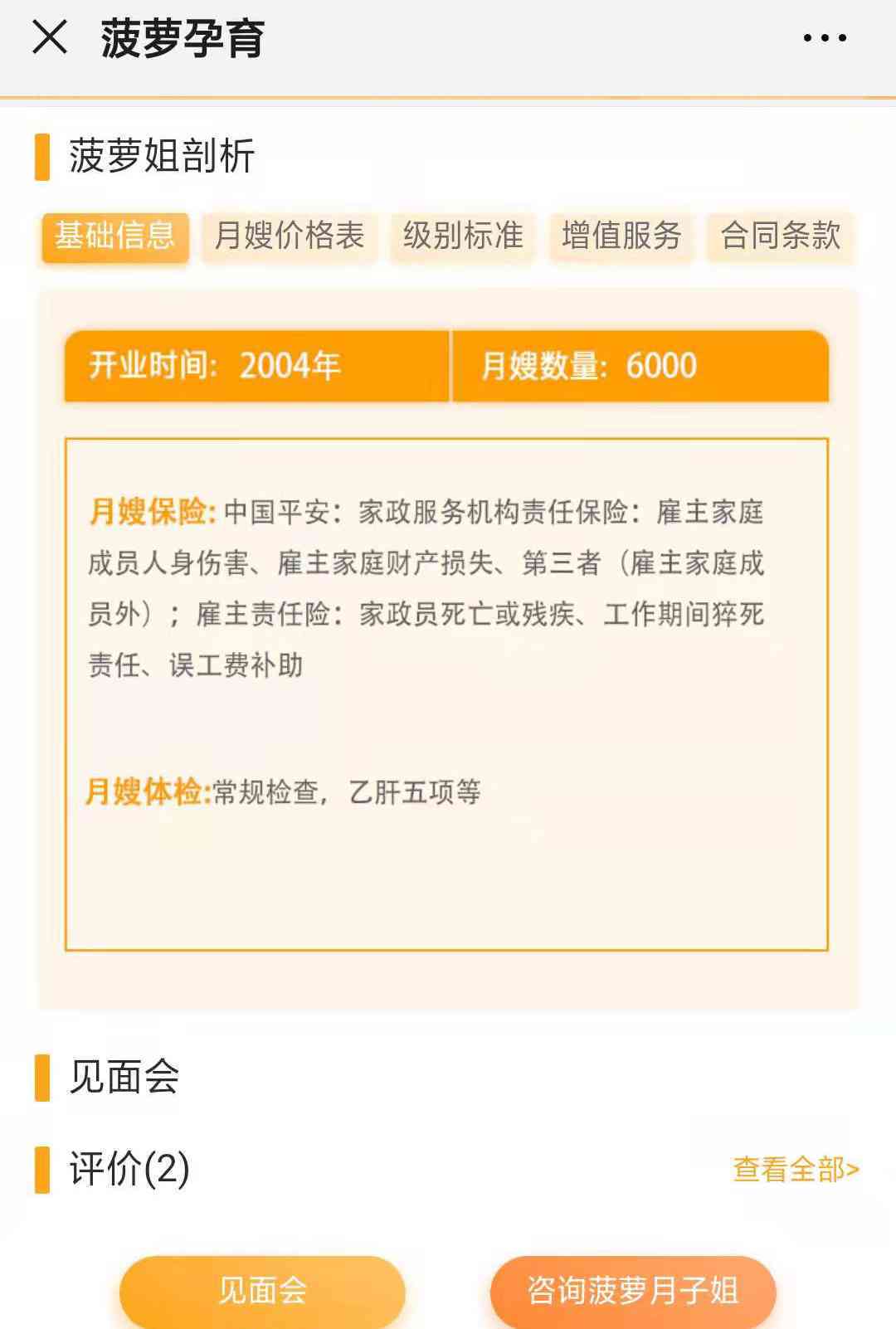 信用卡分期还款是否对个人产生影响？解答你的疑惑