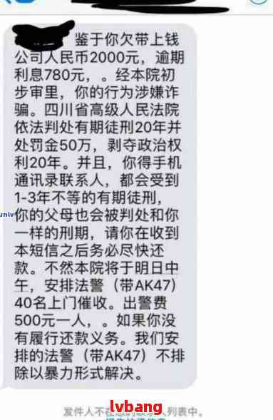 网贷逾期不还款，是否需要报警？警察会上门处理吗？