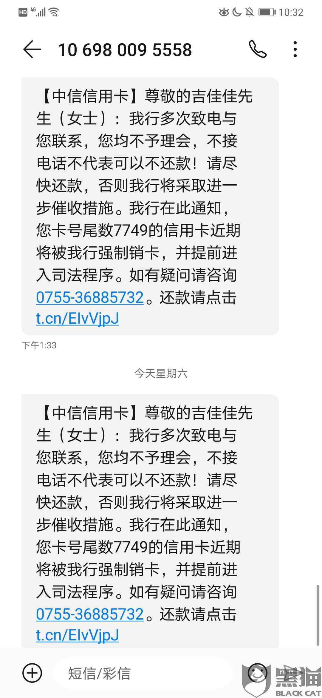 欠信用卡分期还不上可以协商解决吗-停息挂账自己怎么去申请