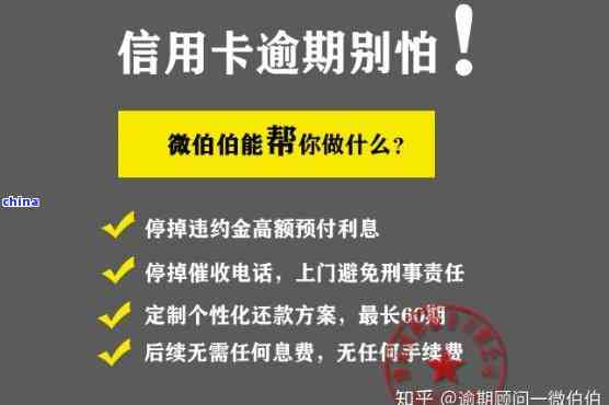 五年后仍未偿还的邮政信用卡逾期债务，我该如何处理？