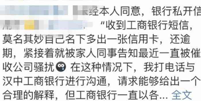 我男朋友信用卡透支，该怎么办？