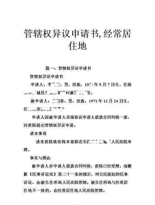 信用卡逾期未还款，如何妥善处理法院传票？