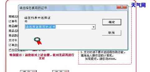 如何在工行信用卡网站上设置和更换自动还款账户的详细步骤及注意事项