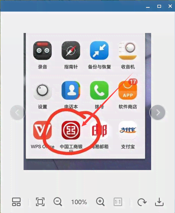 工行信用卡怎么在网上设置更换自动还款卡？