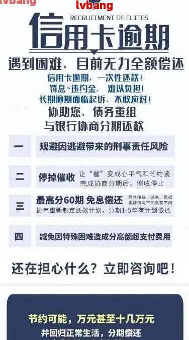 挂号逾期作废后可能面临的后果及解决方法，一篇全面解答用户疑惑的文章