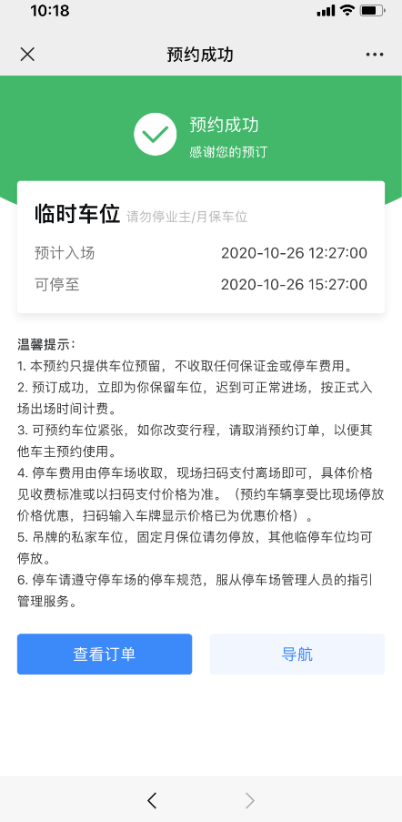 医院挂号逾期还能退吗？如何处理？