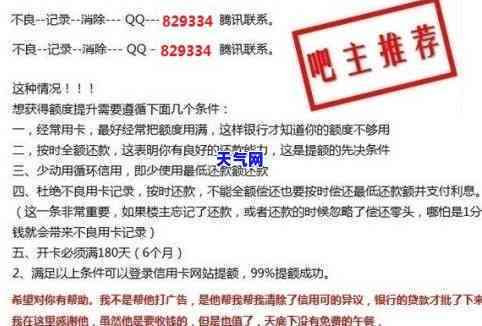 如果有信用卡逾期还可以申请贷款吗？如何处理？安全吗？请给出建议。