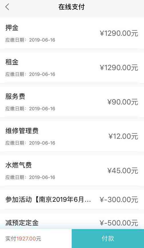 怎么样弄筹集到一笔钱还款呢？微信方法分享