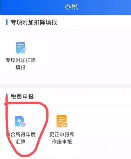 怎么样弄筹集到一笔钱还款呢？微信方法分享