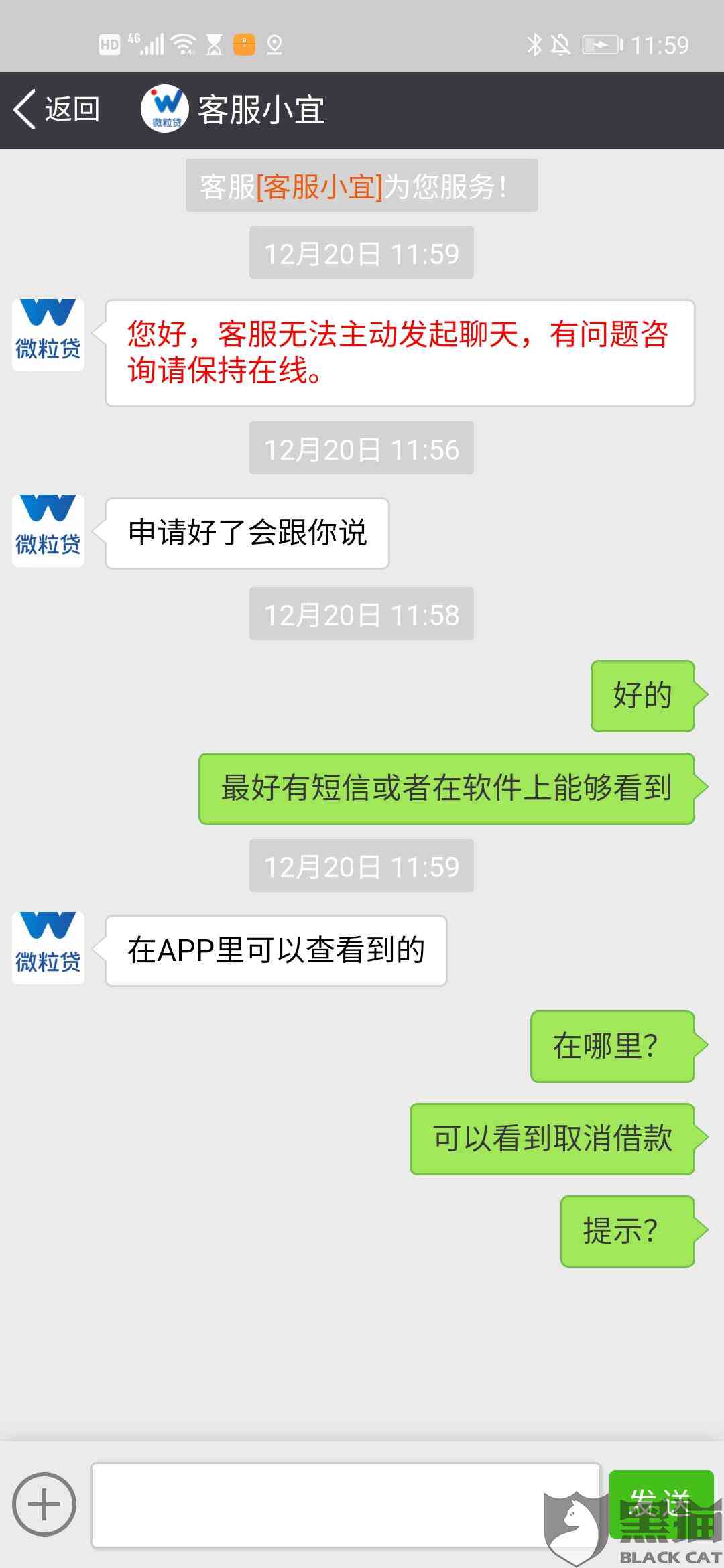 怎么样弄筹集到一笔钱还款呢？微信方法分享