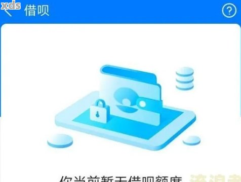 关于借呗提前还款，为何会出现额外扣款？解答用户疑虑并提供全面解决方案