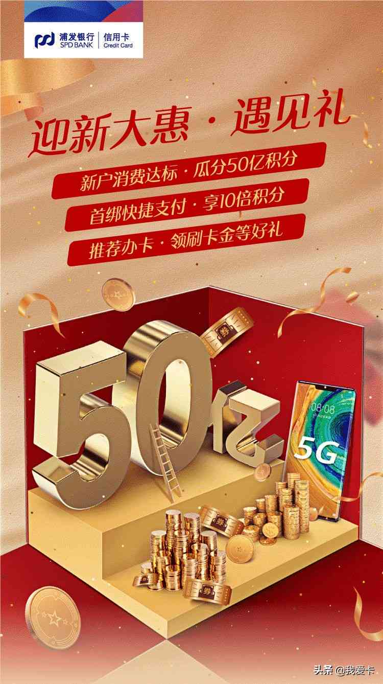 浦发信用卡逾期22万会怎样：处理方案、法律程序及影响分析