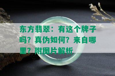 全面了解10g翡翠的价格、品质与市场行情——解答用户关于翡翠价值的疑问