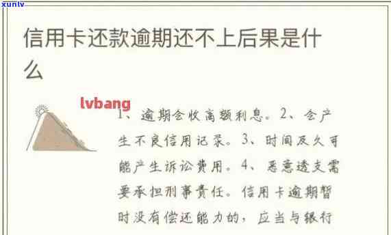 信用卡自动还款出错怎么办？如何更正并防止类似问题再次发生