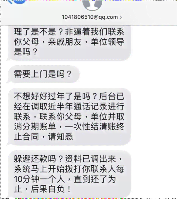 信用卡逾期还款期限与起诉风险：你的债务究竟会拖多久？