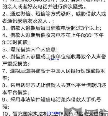 信用卡逾期短信要网逃怎么办如何应对这种？