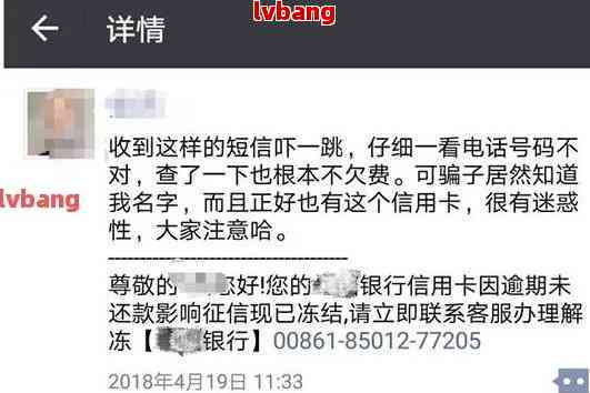 欠信用卡发短信说明天会带着警察上门-欠信用卡发短信说明天会带着警察上门吗