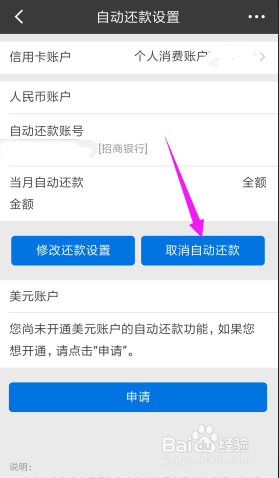 招商银行信用卡逾期后还款，是否可以继续使用？如何恢复使用？