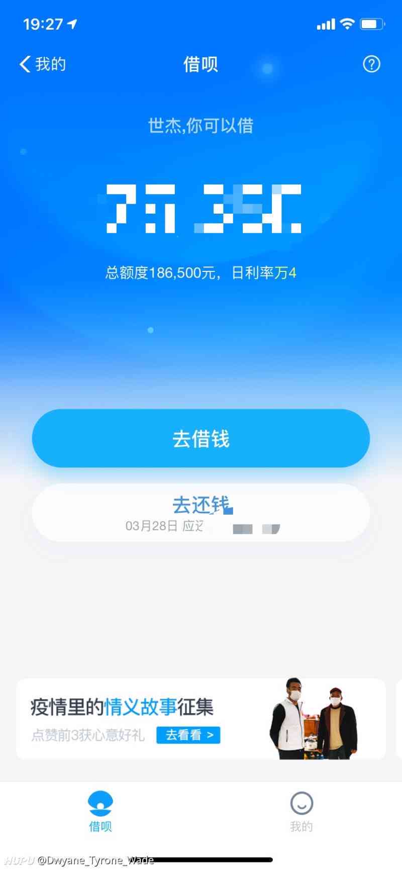 借呗额度17万什么水平能借：揭秘高额度借款难度与评估标准