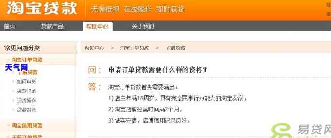 信用卡还款与借钱：逾期的界定，你知道吗？