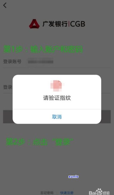 广发免还款签账额规则怎么使用