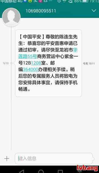 网商贷还款完成后，是否需要重新申请审批？审批周期是多久？如何办理？