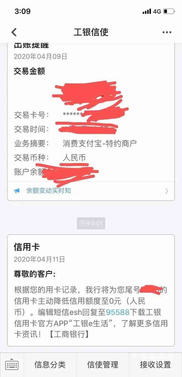 信用卡降额后如何恢复额度？信用额度降低的原因及解决方法有哪些？