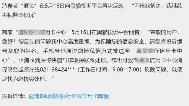 信用卡额度调整对信用评分的影响：揭秘降额是否会影响信誉