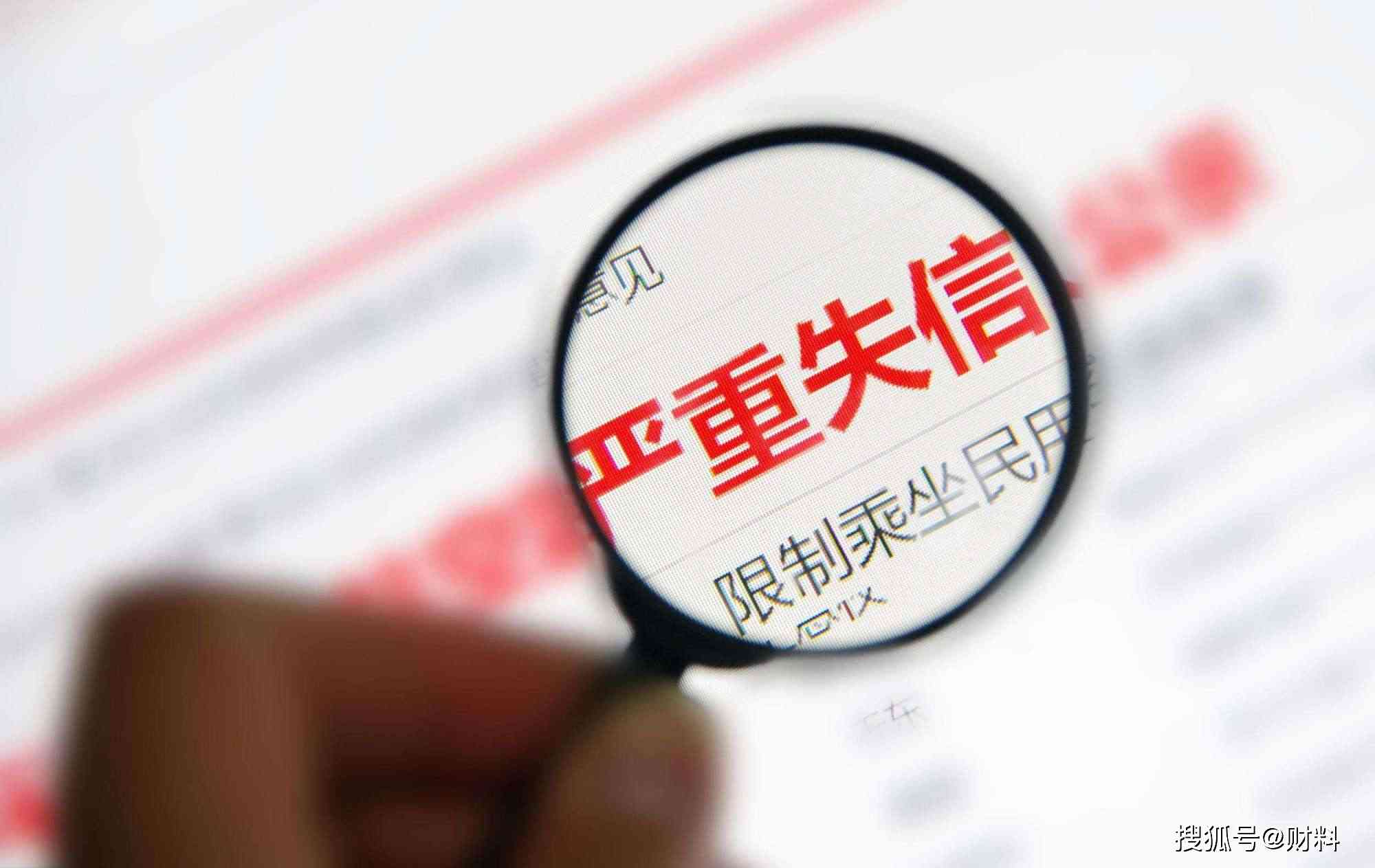 信用卡逾期：家人受牵连？了解信用问题对亲人的影响