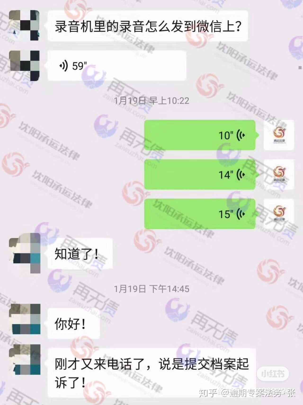 9千元兴业信用卡逾期