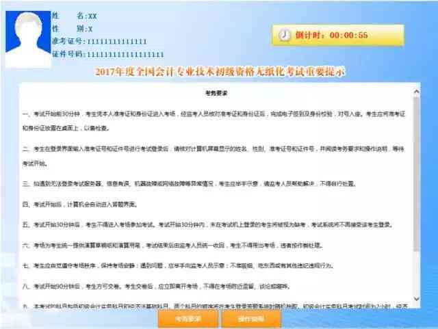 请提供与熟普比例多少相关的关键词，以便我为您生成一个新的标题。