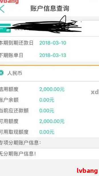 农行信用卡逾期还款处理方式分析：自动扣款是默认选项吗？