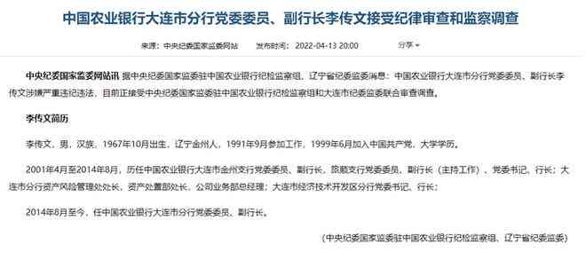 农行信用卡逾期还款会产生年费吗？逾期后如何避免自动扣除年费？详细解答