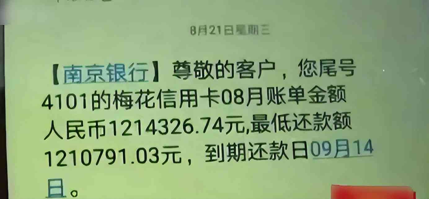 逾期信用卡问题：服刑人员如何处理？全面解决方案与建议