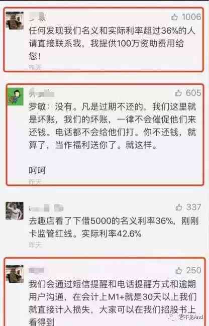 网贷逾期会被警察抓吗？网贷逾期后果如何避免被抓？