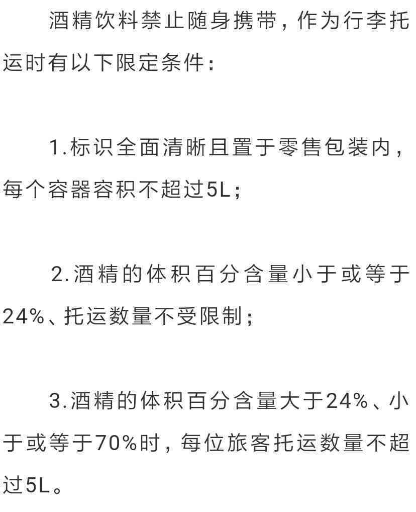 下山虎玉牌携带规定：能否随身携带、有何限制及注意事项全解析