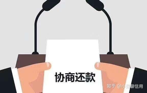 逾期6个月的信用卡欠款，是否可以协商还款？有哪些建议和技巧？