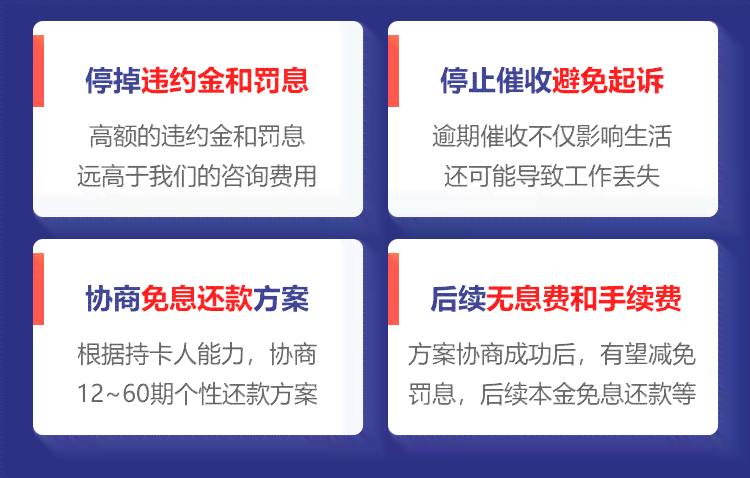 面对借款逾期和经济困境，我应该如何应对？