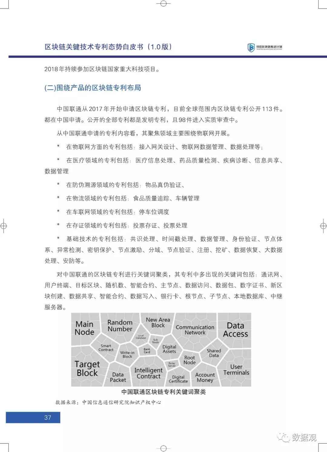 关于田玉牛背上鼎状物的详细解读与分析，帮助您全面了解这一奇特现象