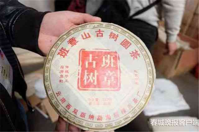 金玫瑰熟普洱茶价格及简单处理方法：一盒多少钱？